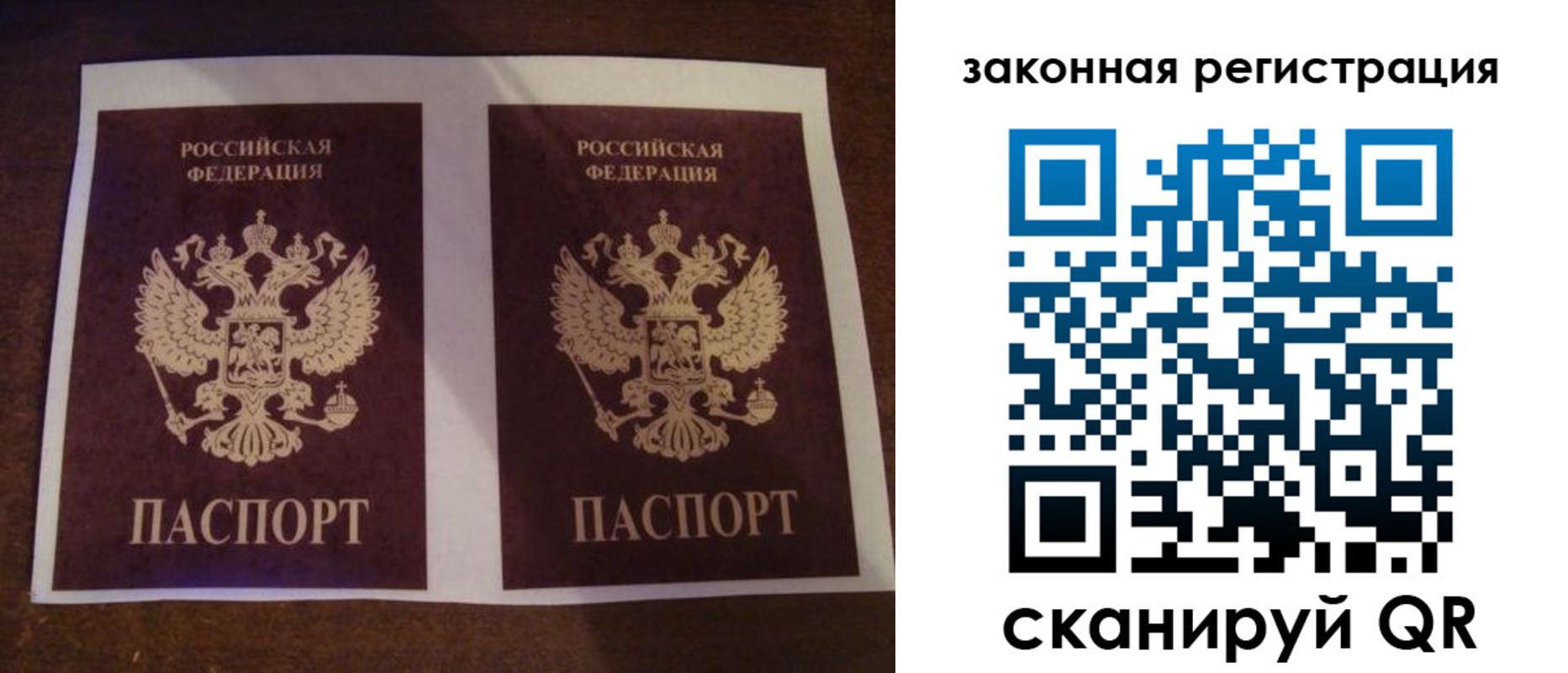 временная регистрация собственник в Снежинске
